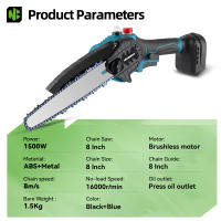 NEWBENY-sierra eléctrica sin escobillas de 1500W, motosierra de madera de mano inalámbrica de 8 pulgadas, herramienta eléctrica de corte de jardín para Pin de batería Makita - details 0