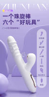 Vibrador telescópico eléctrico totalmente automático para succionar, masajear, insertar cuentas giratorias, productos sexuales para adultos - details 4