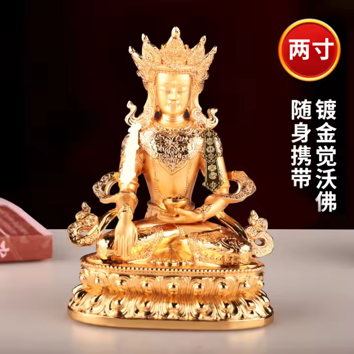 Productos budistas de Hengjia Artículos tibetanos de Xizang Estatua de Buda Juewo Jamuni, etc. 2 pulgadas - 1