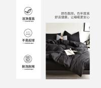 Juego de Ropa de Cama de Alta Calidad Amigable con la Piel en Negro Funda de Edredón Individual y Doble King Size Estilo Sólido - details 6