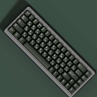 JTK-teclas PBT Esmeralda de 143 teclas, perfil de cereza, sublimación de tinte para teclado nical MX Switch, barra espaciadora dividida doble B - details 1
