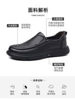 Zapatos Casuales de Cuero para Hombres Pisa Firme con Antideslizante Estilo de Primavera Diario - details 5