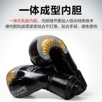 Guantes de boxeo Guantes de entrenamiento de combate para hombres y mujeres - details 40
