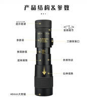Nuevo Telescopio de lente única con campo de visión amplio HD Monocular con Zoom portátil 10-300 × 40 - details 8