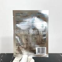 Nueva versión Face Mask Pro Multi-efecto Hidratante Hidratante Sensible Desvanecimiento Parches calmantes Cinco piezas disponibles - details 4