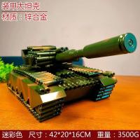 Simulación, aleación de zinc, proyectiles, tanques, buques de guerra, portaaviones, modelos artesanales, adornos, muebles para el hogar. - details 6