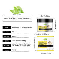 Crema facial súper brillante para hidratar, humectar y reafirmar la piel con colágeno y retinol - details 0