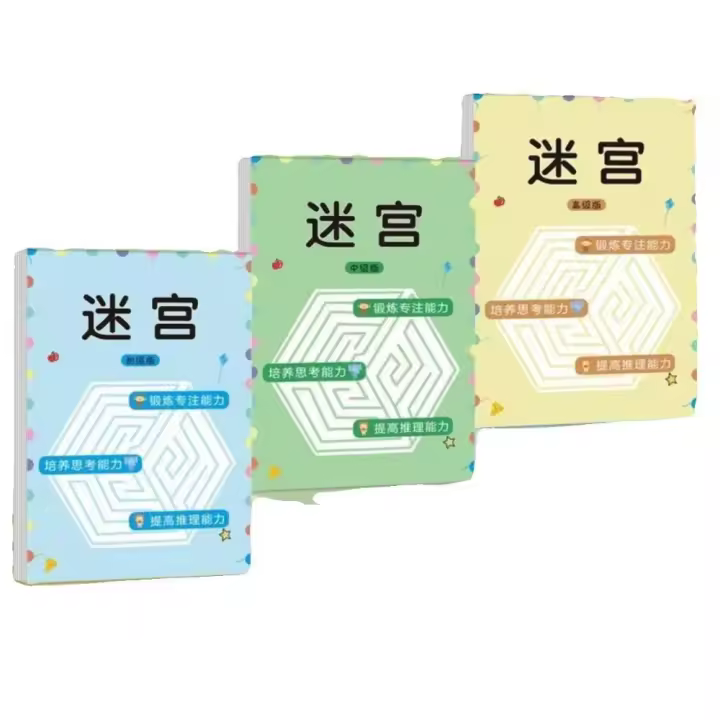 Laberinto Libro Laberinto Libro de entrenamiento Inteligencia Educación Temprana Laberinto Juego Rompecabezas Desarrollo Rompecabezas Juguete educativo para niños Estudiante - 1