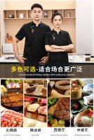 Estilo chino verano estilo chino cocina en restaurante chino Chef monos hombres y mujeres ropa de Chef profesional Shor - details 15