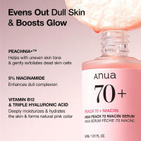 Anua Pe Peach 70 Sérum de Niacinamida 30ml Hidratante e Iluminador Facial - details 3