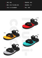 Nuevas sandalias de los hombres eva verano de los hombres de suela gruesa zapatillas frescas al por mayor zapatos casuales de playa - details 5