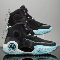 Zapatos de Baloncesto de Alta Calidad para Hombre Botas de Cesta con Botón Giratorio - details 6