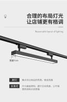 Foco LED de pista de tira Lon, sala de transmisión en vivo, luz de relleno montada en superficie, tienda de ropa, carril difuso comercial - details 2