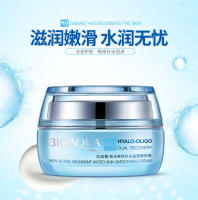 BIOAQUA cremas de día hidratante reafirmante ácido hialurónico crema Facial iluminadora hidratante cuidado de la piel crema Facial - details 0