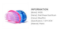 Cepillo de Limpieza para Uñas KADS en Forma de Concha 3 Colores Plástico Herramientas de Manicura Accesorios para Uñas - details 1
