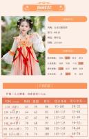 Hanfu-Disfraz antiguo chino de verano para niña, Súper Hada, falda de princesa para niño, Otoño/Invierno, Primavera/otoño, novedad de 2025 - details 5