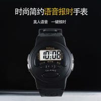 Reloj de regalo electrónico de voz real con un solo botón para personas de mediana edad y mayores - details 1