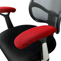 Funda elástica para Reposabrazos de Silla, funda lavable a prueba de polvo, Color sólido, 1 par - details 1
