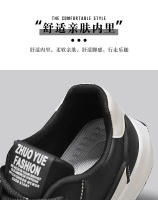 Zapatos de papá ligeros y versátiles de ocio de moda para hombres de talla grande al aire libre con cómoda superficie de cuero para deportes y correr - details 9