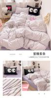 Seta de Cama de Talla Grande con Estampado a Rayas en Colores 3/4 Piezas para Adultos Single Double Queen Set 200x230cm - details 20