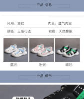 Zapatos de bebé suaves para verano Sandalias antideslizantes para niñas Zapatos de niño con estilo - details 1