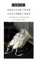 Zapatos blancos de cuero de alta gama de cuero de vaca que aumenta la tendencia de la plataforma zapatos de los hombres - details 6