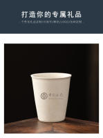 Ocho tazas del invitado maestro, taza de agua potable para degustar té, actividades en la tienda, compañeros de negocios, regalos - details 0