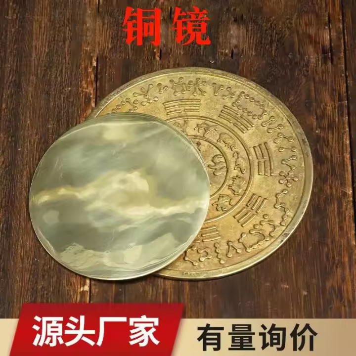 Alineación de latón Bodhi cobre Bagua espejo bronce artesanías al por mayor - 1
