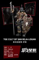 JOYTOY Battle for the Stars 1/18 figuras de acción 10cm el culto de San Reja Hell Walker H-20 juguetes de modelos de colección motocicleta - details 1