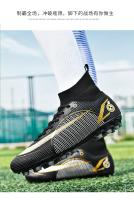 Zapatos de Fútbol de Coche de Alta Calidad Entrenamiento Cómodo al Aire Libre - details 17