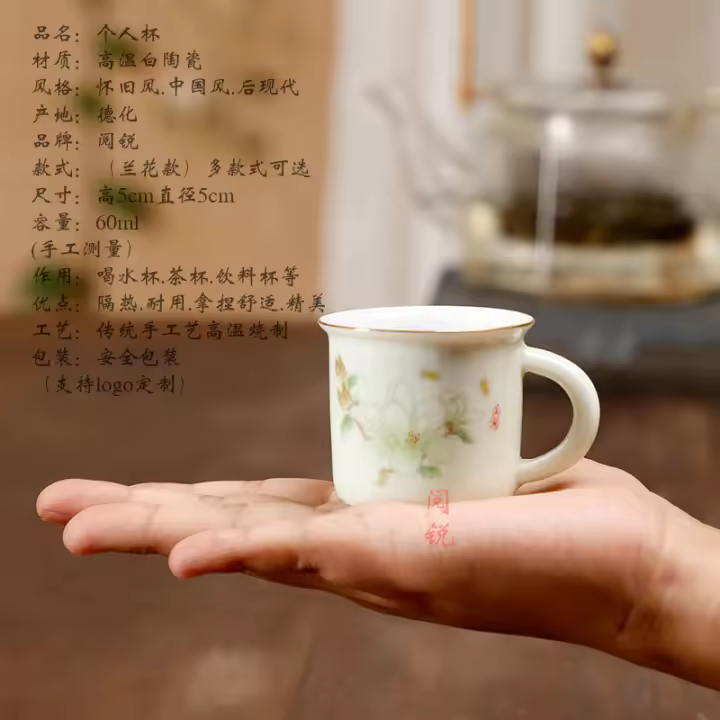 Taza maestra de cerámica de celebridades de Internet, juego de Kung Fu con orejas, tamaño, tazón de té, taza para beber en el hogar - 1