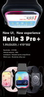 Reloj inteligente Hello 3 Pro +, dispositivo con memoria de 4Gb, 2025 modos deportivos, función NFC, brújula, detección de frecuencia cardíaca las 24 horas, 173 - details 0