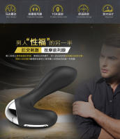 Juguetes sexuales, masajeador Qianliankang masculino, punto G, vibrador de patio trasero, tapón anal, masturbador, suministros - details 0