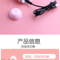 Masturbador Anal, tapón anal vibratorio, dispositivo de masturbación masculina, dispositivo de masturbación femenina, varita con cuentas, juguete sexual - details 9