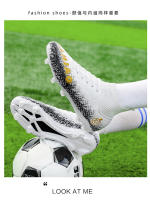 Zapatos de fútbol de césped resistentes al desgaste antideslizantes transpirables de caña alta para hombres y mujeres - details 13