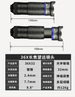 Teleobjetivo 36x de gran aumento HD, lente de telescopio para teléfono móvil con fotografía externa de larga distancia - details 9