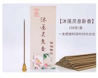 Natural Kangzang Industry Mulian Lingxi Sleeping Line 2 4 horas Pan Cangxiang Fragancia para el hogar - details 13