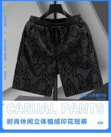 2025 pantalones cortos nuevos para hombres Summer Spirit Boys pantalones flocados para hombres pantalones cortos juveniles - details 0