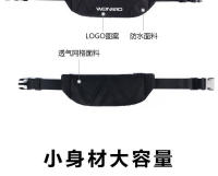 Cinturón Deportivo para Correr Bolsas Antisudor Invisibles para Teléfonos Móviles - details 8