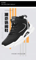 Zapatillas de Baloncesto Altas para Hombres y Mujeres Estilo Coreano de Gran Tamaño - details 7