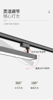 Foco LED de pista de tira Lon, sala de transmisión en vivo, luz de relleno montada en superficie, tienda de ropa, carril difuso comercial - details 6