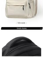 Mochila Universitaria de Gran Capacidad Color Sólido para Hombres y Mujeres - details 14