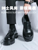 Mocasines de moda para hombre que realzan la sonrisa, zapatos de cuero formales de negocios con suela de plataforma - details 0