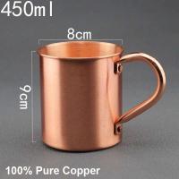 Moscow Mule PURE Tazas-Cyder-Shaped 100% Pure Solid 16 oz Tazas de cola Taza de cerveza de cobre - details 0