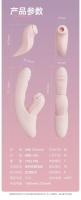 Juguetes sexuales, Vibrador chupando femenino automático telescópico empuje D-punto masaje masturbación orgasmo juguetes sexuales - details 11