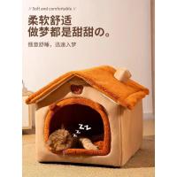 Casa plegable para mascotas, nido extraíble para cachorros, lavable, cama suave para dormir para perros Extra pequeños y medianos - details 6