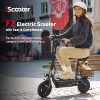 iScooter F2 Patinete Eléctrico Plegable para Adultos con Asiento 30KM/H 500W Tablas de Skate - details 0