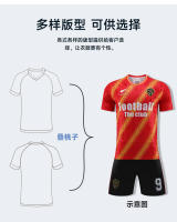 Conjunto Completo de Cuerpo Entero para Hombres Uniforme de Entrenamiento de Super Liga de Pueblo - details 13