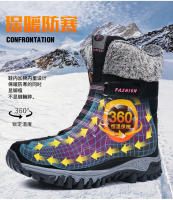 Algodón para el invierno del norte, botas de nieve cálidas y de suela gruesa con forro polar añadido, zapatos altos de cuero para mujer en tallas 35-42 - details 1