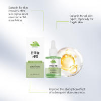 초빛빛 Pantenol alivia ligeramente las molestias de la piel facial Equilibra la esencia hidratante de aceite de agua - details 5